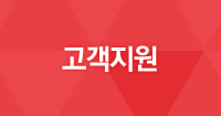 사업영역