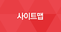 사업영역